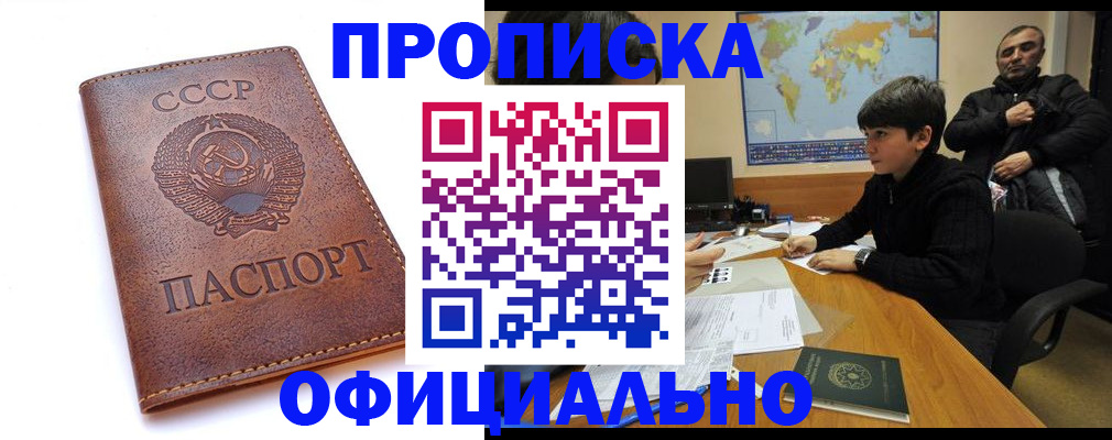 временная регистрация госуслуги в Пересвете