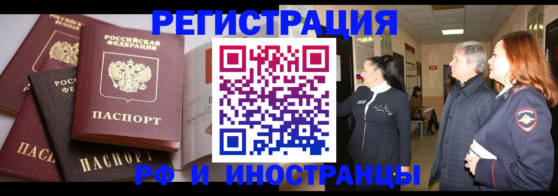 регистрация для дет. сада в Пересвете